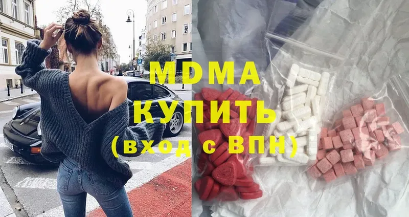 Как найти наркотики Копейск ГЕРОИН  Меф мяу мяу  Гашиш  COCAIN 