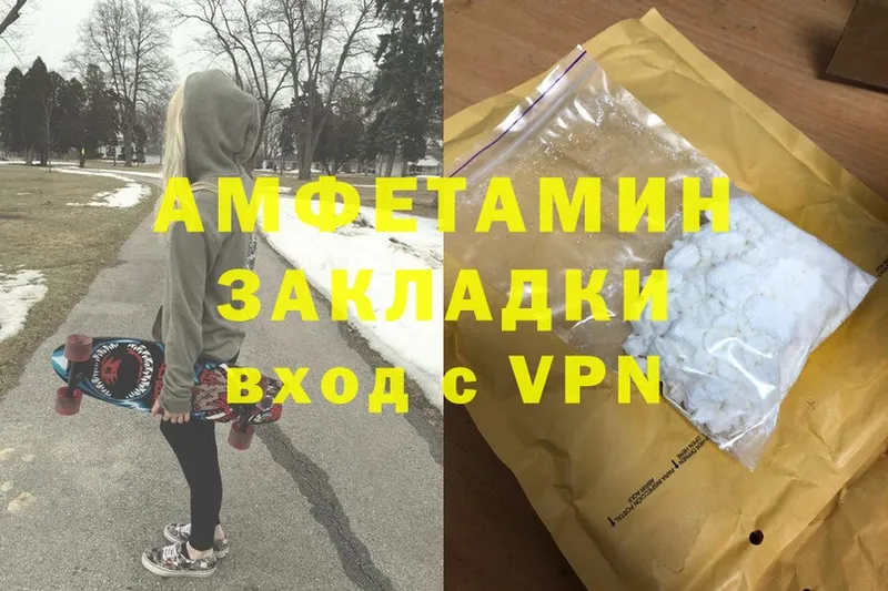 где можно купить   Копейск  Amphetamine 98% 