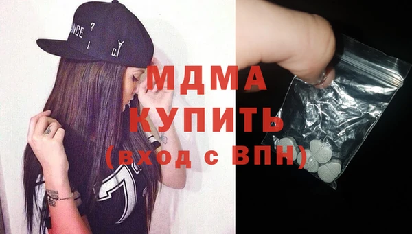 дистиллят марихуана Белоозёрский